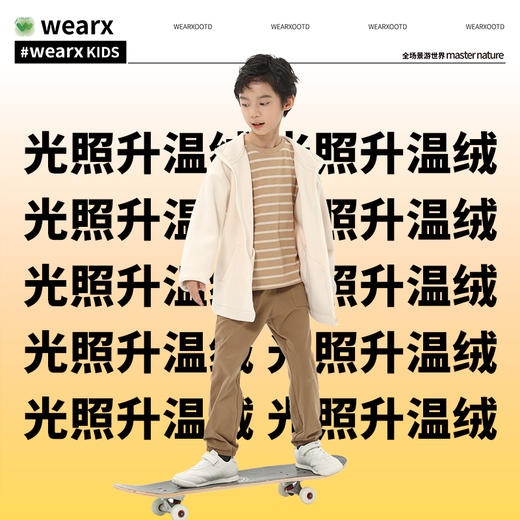 完型儿童光暖绒绒衣冬季儿童长袖外套抓绒衣 商品图2