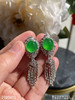 高冰阳艳绿蛋面耳坠【2100410】具体价格微信咨询 商品缩略图2
