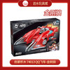 T 启蒙积木    74013   QQ飞车-金刚狼 商品缩略图0