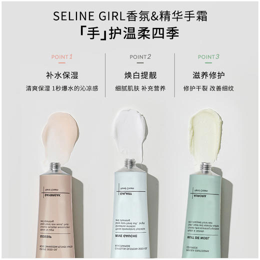 【买一送二 手部护理】保湿滋润修护护手霜 持久清爽 男女防干裂 75g/支 商品图3