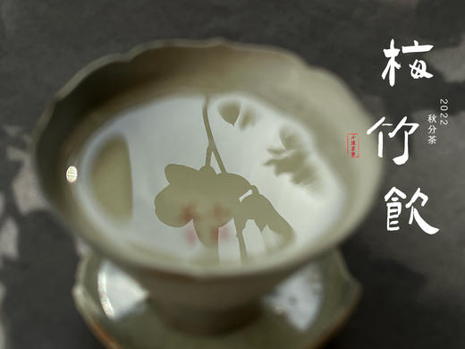 2022秋分茶有花香清甜，有竹香清嘉，又清郁，又鲜甜 商品图13