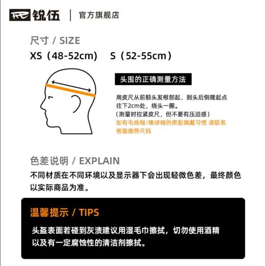 REV锐伍 儿童滑雪头盔男女专业安全防撞保暖雪盔单双板头盔 商品图4
