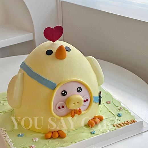 LuLu猪扮小鸡 （提前6小时预订） 商品图1