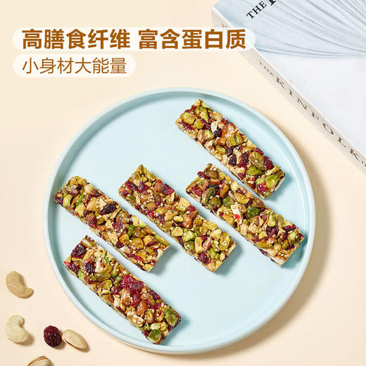 MM 山姆 Member's Mark 开心果坚果棒 360g（12条） 商品图2