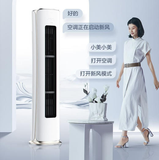 美的（Midea）空调 KFR-51LW/BP3DN8Y-YK200(1) 商品图6