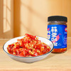 【湖南特产】毛阿婆蒜蓉剁椒218g/瓶 旅行装 携带方便 商品缩略图0