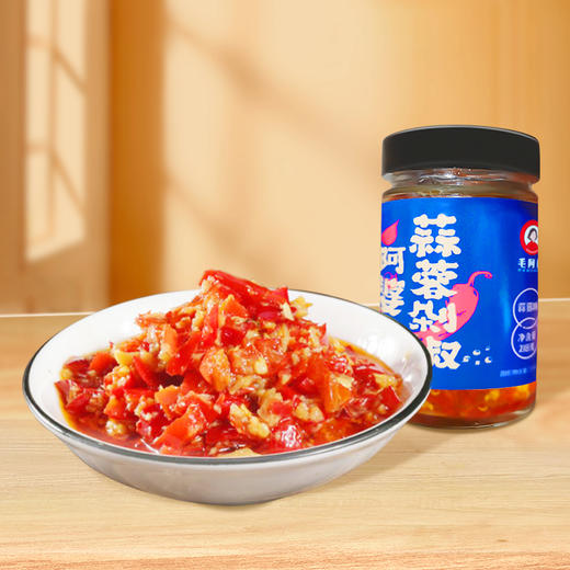 【湖南特产】毛阿婆蒜蓉剁椒218g/瓶 旅行装 携带方便 商品图0