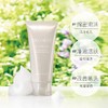 黛珂白泥洗面奶171g 商品缩略图2