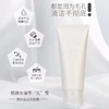 黛珂白泥洗面奶171g 商品缩略图1