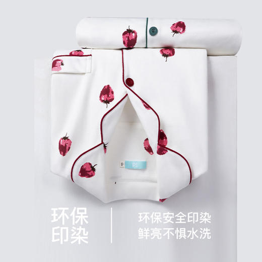 【双面针织纯棉】爱帝女士印花长袖长裤家居服 商品图3