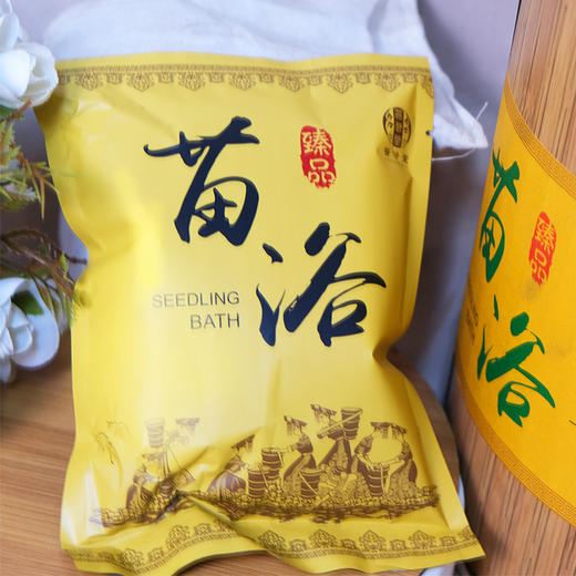 普修堂竹筒瑶浴-苗浴草本泡浴粉泡澡(10包*120g) 商品图2