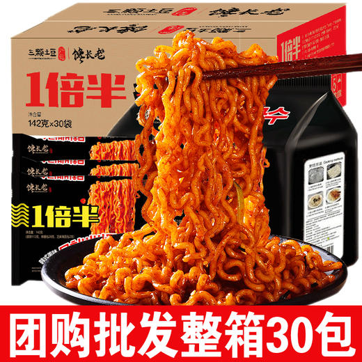 馋长老1倍半火鸡面整箱142g×30包×5箱 商品图4