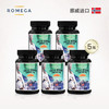 Romega 挪威鱼籽油 孕妇DHA 鱼籽油 60粒*5瓶 商品缩略图0