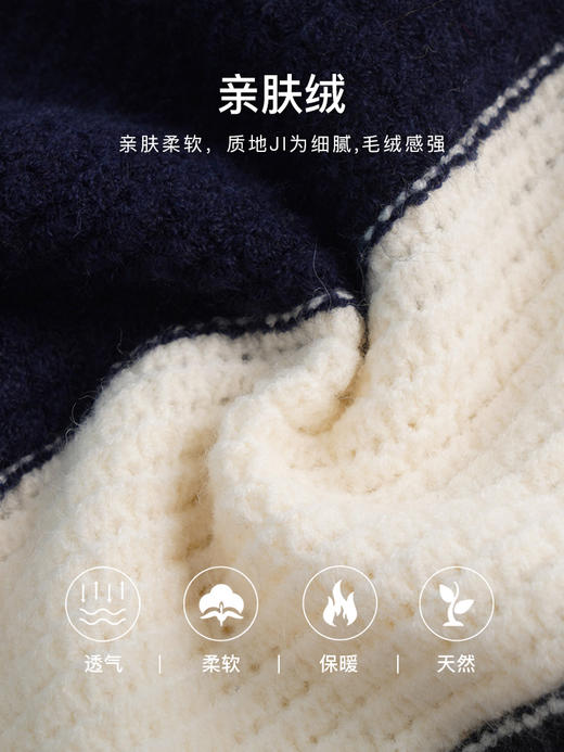 OLrain欧芮儿法式条纹毛衣女春季2025年新款学院风polo领针织上衣 商品图2