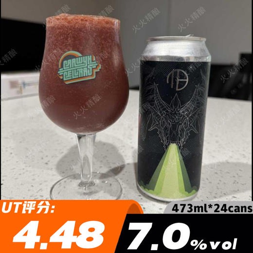 凡人 海德拉系列16号 473ml 商品图0