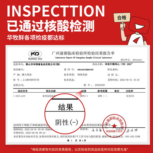 华牧鲜 牛排套组 商品图5