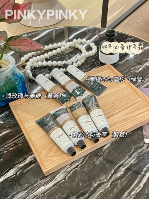 【75G超大容量】PINKYPINKY缤肌香氛护手霜3支 商品图3