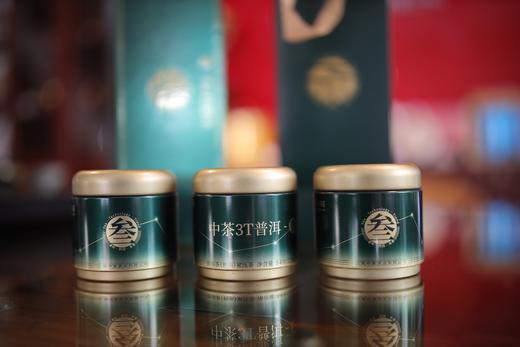 中茶3T普洱-叁252g普洱茶（熟茶）紧压茶252g 商品图0