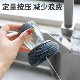 【不伤手 不伤涂层】厨房必备多功能加液清洁刷