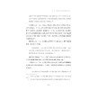 明清民歌时调小曲传承影响研究/浙江大学出版社/刘旭青/责编:马一萍 商品缩略图2