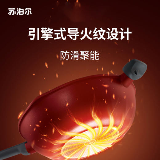 苏泊尔钛魔力火红点不沾晶铸系列不沾煎锅炒锅NC30WA3 商品图2