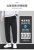 【GZ】无忧购秋冬奥粒双面绒加绒加厚保暖潮流百搭2款可选长裤男款2810-2811（截单后5-7天发货） 商品缩略图2