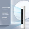 美的（Midea）空调 KFR-51LW/BP3DN8Y-YK200(1) 商品缩略图10