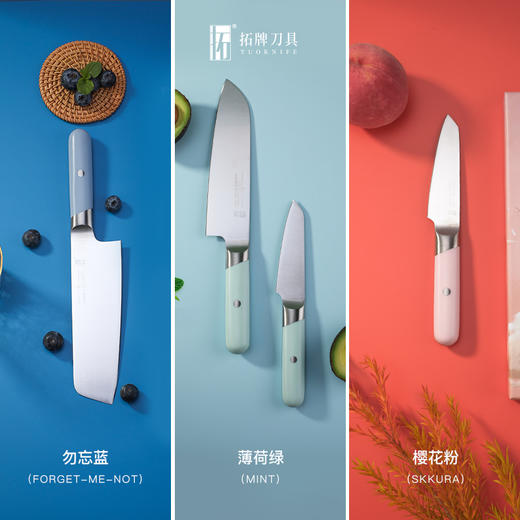 拓 星云菜刀切片刀进口不锈钢家用厨房切肉刀三德刀水果组合 商品图7