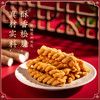 不怕上火 铁棍山药「怀生堂山药麻花」 "咔呲咔呲"的酥爽，让你一秒找回儿时的快乐， 商品缩略图1