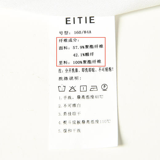 EITIE爱特爱秋季新款时尚洋气大气通勤百搭显瘦风衣外套女长6704403 商品图13