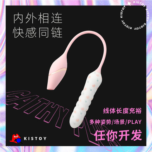 kistoy炮机秒潮凯西升级版震动棒成人性玩具情趣用品 商品图2