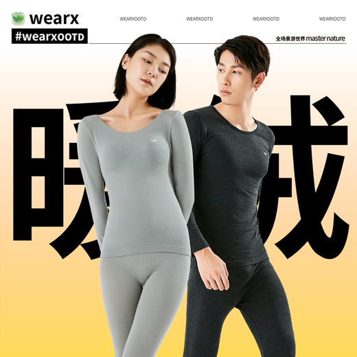 完型情侣款保暖套装男士女士款保暖内衣套装 商品图0