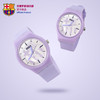 巴塞罗那俱乐部官方商品巴萨客场球衣香芋紫硅胶手表运动腕表球迷礼物聚星动力 商品缩略图1