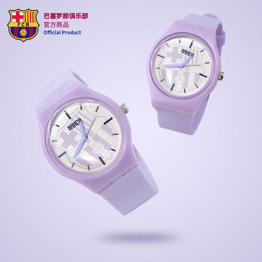 巴塞罗那俱乐部官方商品巴萨客场球衣香芋紫硅胶手表运动腕表球迷礼物聚星动力 商品图1