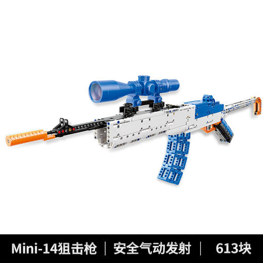 T启蒙积木    52008    Mini14狙击木仓 商品图4