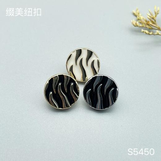 S5450 商品图0