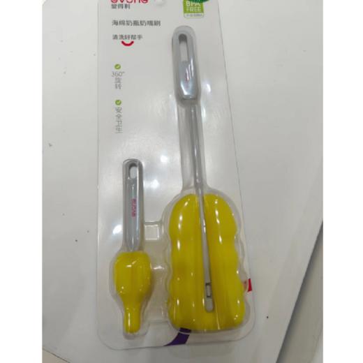【和月自营百货】爱得利奶瓶奶嘴刷 商品图0