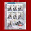 预定！乌克兰官方发行：炸毁《克里米亚大桥》纪念邮票 商品缩略图0