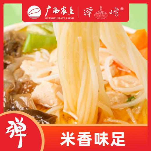 【广西外运】桶装鸡肉粉  速食居家寝室办公懒人 6桶/箱 商品图3