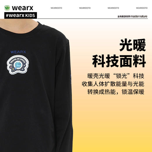 完型儿童飞天保暖套装儿童内衣保暖 商品图1