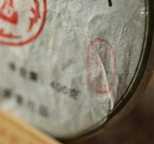 2011年紫红 临沧邦东普洱茶 生普 400g/饼 商品图1