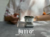 2022秋分茶有花香清甜，有竹香清嘉，又清郁，又鲜甜 商品缩略图4