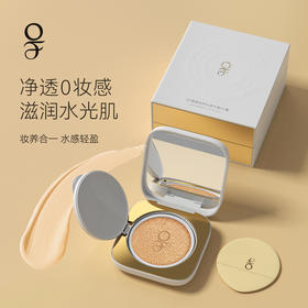 【水光伪素颜肌】猴面包树云感气垫CC霜，赠替换装，10g*2[OF]