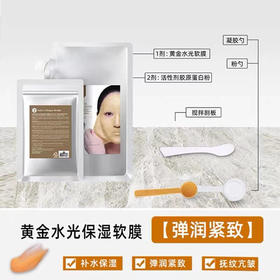 香蒲丽黄金软膜1kg实惠装