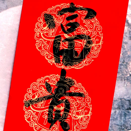 【庆学堂】高档蜡染精品万年红对联红纸 手写空白春联纸 7言9言11言对联纸 红品 商品图1