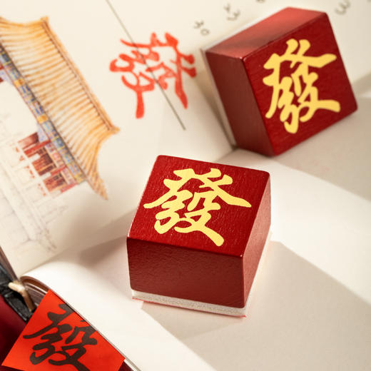 【故宫文创】过大年新年书法吉语刻字印章套装 商品图7