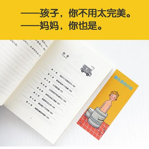 罐头里的小孩 商品图6