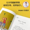 罐头里的小孩 商品缩略图2