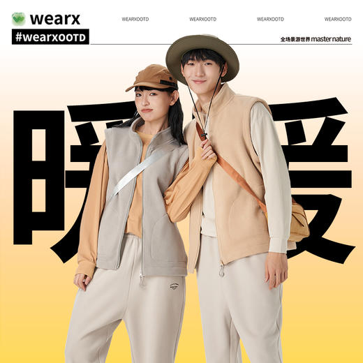 完型成人马甲光暖绒绒衣冬季长袖抓绒衣马甲 商品图3