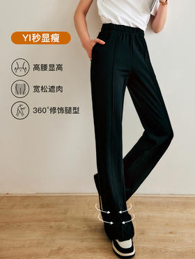 OLrain法式黑色休闲裤女秋季2022年新款宽松直筒阔腿拖地运动卫裤